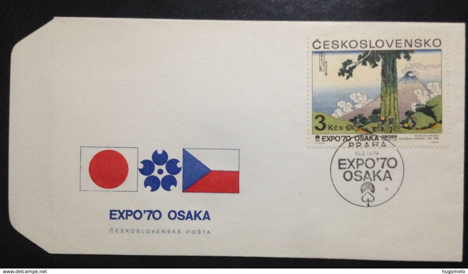 Czechoslovakia, Uncirculated FDC, « Universal Expo », « EXPO '70 », Osaka, 1970 - 1970 – Osaka (Japan)