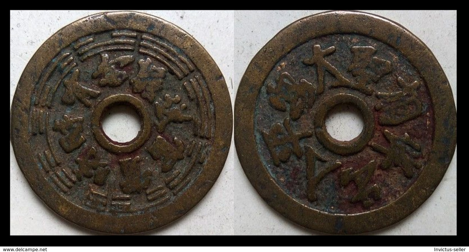 KOREA ANTICA MONETA COREANA PERIODO IMPERIALE IMPERIALE COREANE COINS  PIECES MONET COREA IMPERIAL COD #19 - Corée Du Nord