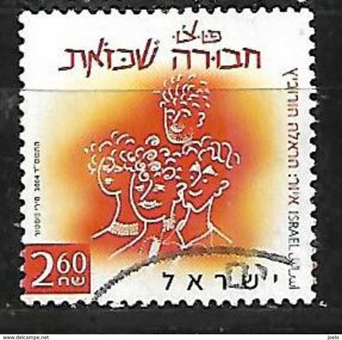 ISRAEL 2004 CHILDREN STORIES - Gebruikt (zonder Tabs)