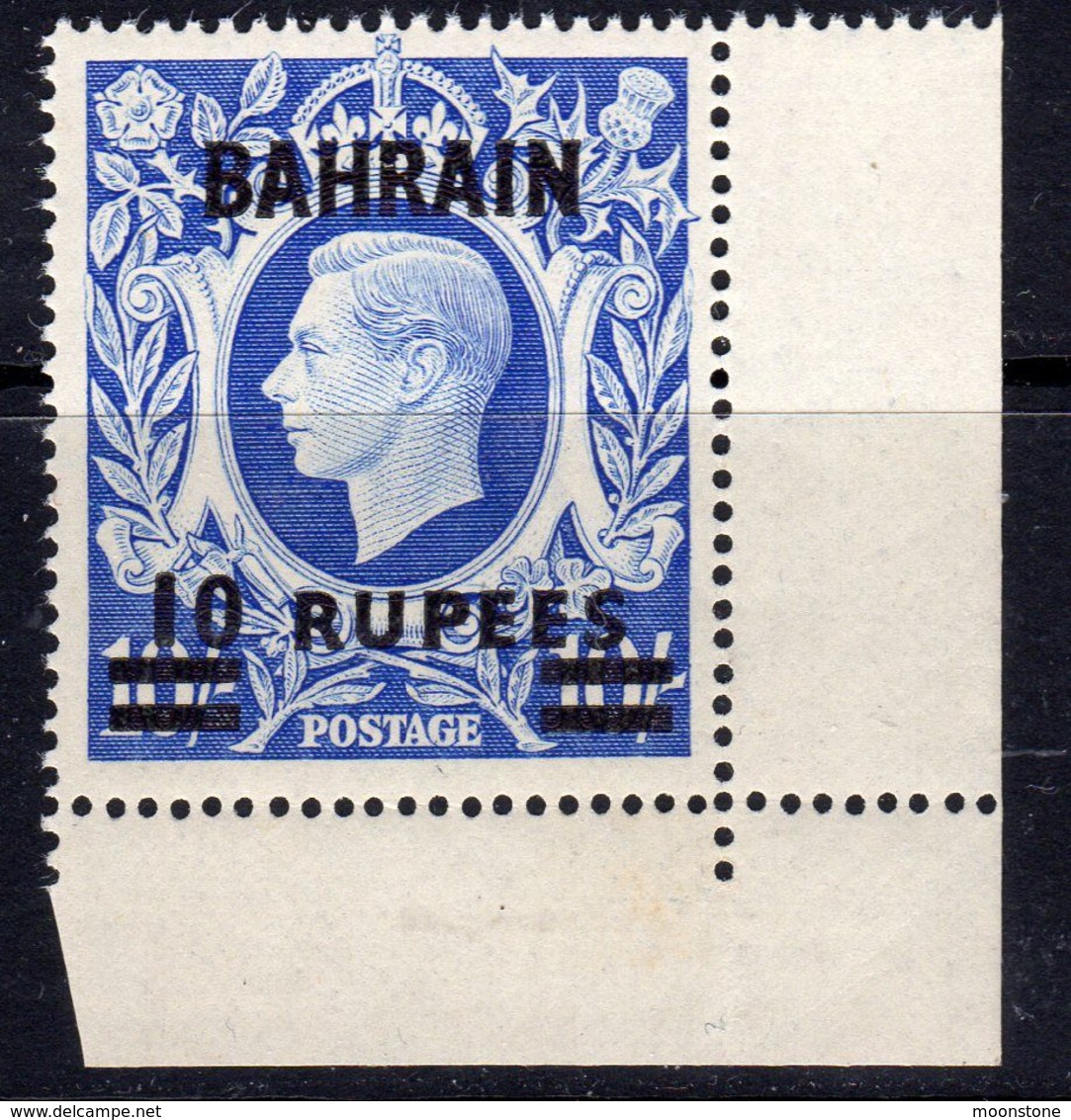 Bahrain GVI 1948-9 10 Rupees On 10/- Corner Marginal Definitive, MNH, SG 60a (E) - Bahrein (...-1965)