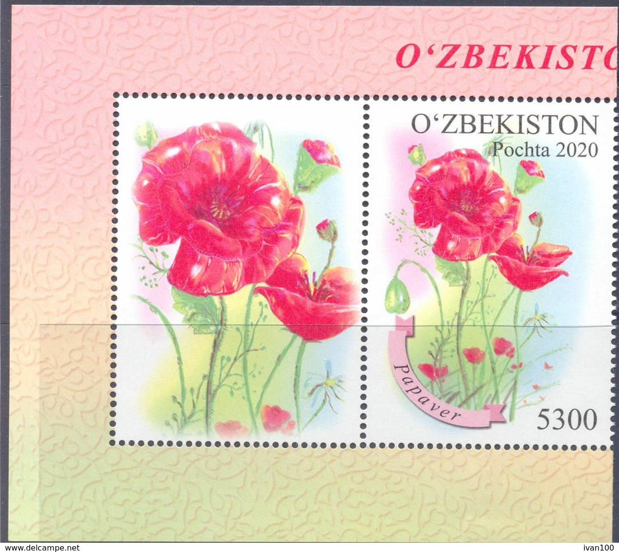 2020. Uzbekistan, Flora, Puppy, Stamp With Label, Mint/** - Ouzbékistan