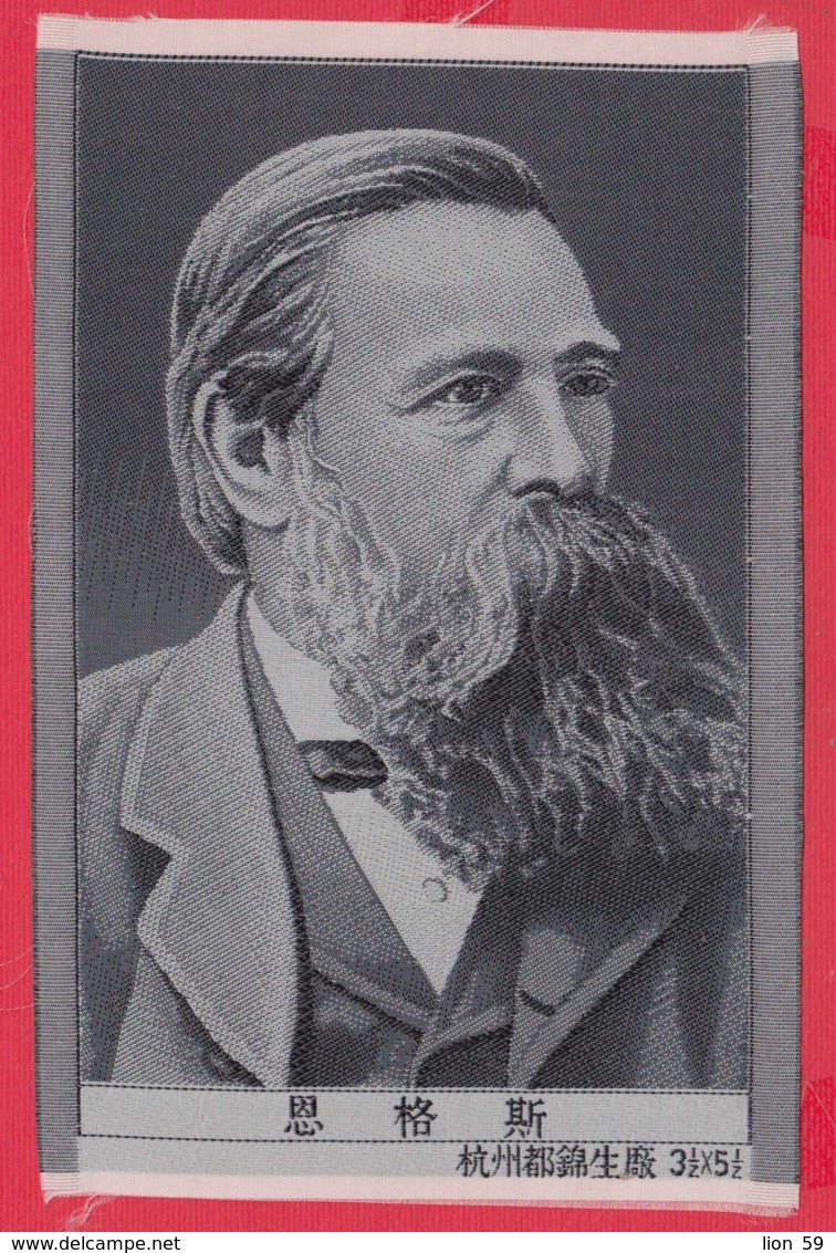 248200 / Small Tapestry Of Cottages, Friedrich Engels Was A Germany Philosopher, Communist, Social Scientist , China - Rugs, Carpets & Tapestry