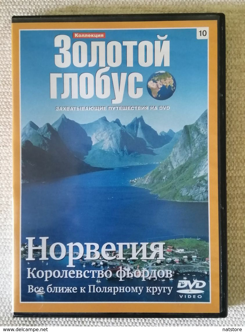 2007..COLLECTION GOLDEN GLOBE..SET OF 7 DVDS..EXCITING TRAVEL.. NO AGE RESTRICTIONS - Reizen