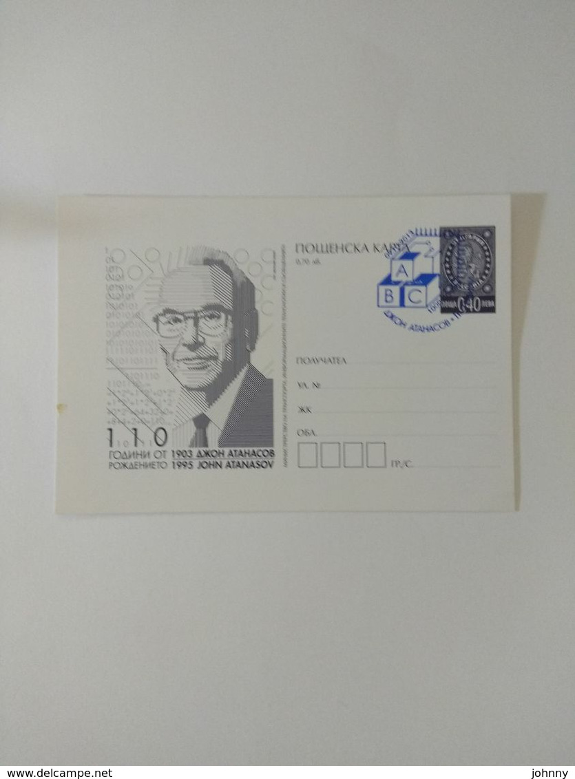 2013 John Atanasov - Physicist And Inventor Postal Card BULGARIA / Bulgarie - Brieven En Documenten