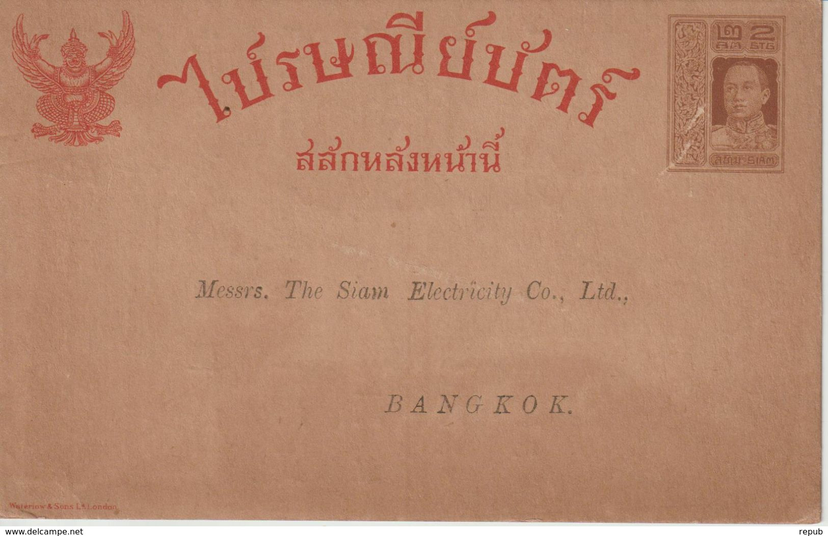 Siam Entier Neuf Au Type Roi Vajiravudh Avec Repiquage Privé Comp. D'Electricité Siam - Siam