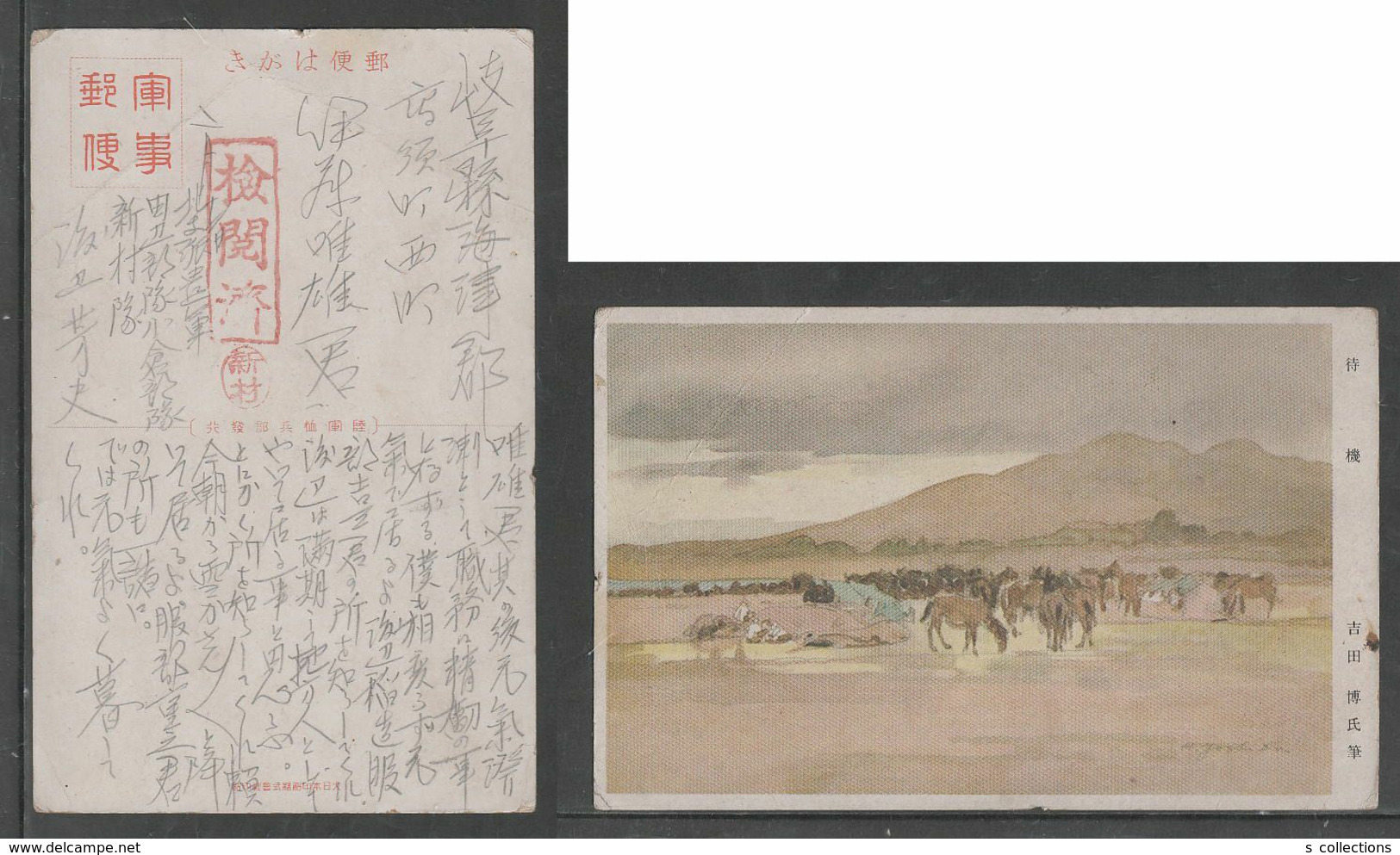 JAPAN WWII Military Picture Postcard NORTH CHINA WW2 MANCHURIA CHINE MANDCHOUKOUO JAPON GIAPPONE - 1941-45 Chine Du Nord