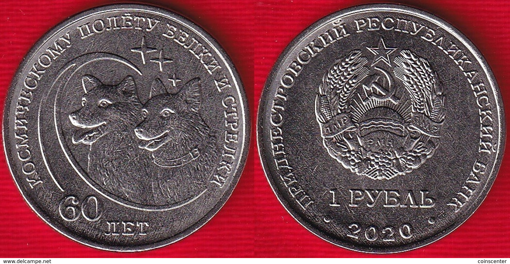 Transnistria 1 Rouble 2020 "Space Exploration - Dogs, Belka And Strelka" UNC - Moldavia