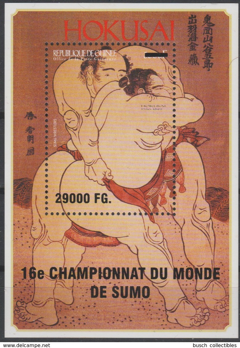 Guinée Guinea 2008 Mi. Bl. 1653 Surchargé Overprint Hokusai Sumo Championship Championnat Sport - Modern