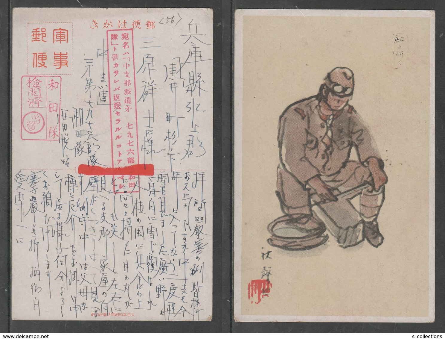 JAPAN WWII Military Japanese Soldier Picture Postcard CENTRAL CHINA WW2 MANCHURIA CHINE MANDCHOUKOUO JAPON GIAPPONE - 1943-45 Shanghai & Nanjing