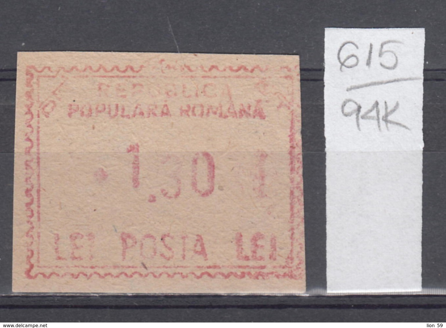 94K615 /  Machine Stamps (ATM) - 1.30 Lei - Republica Populara Romana , Romania Rumanien Roumanie Roemenie - Franking Machines (EMA)