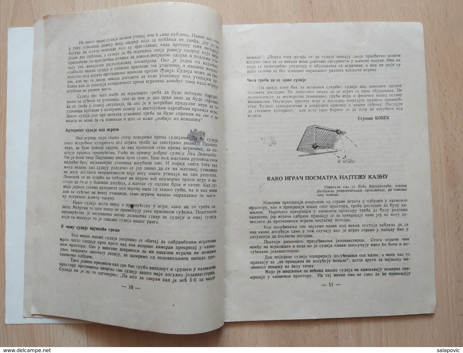 Fudbalski Sudija Br.1, 1950 - Books
