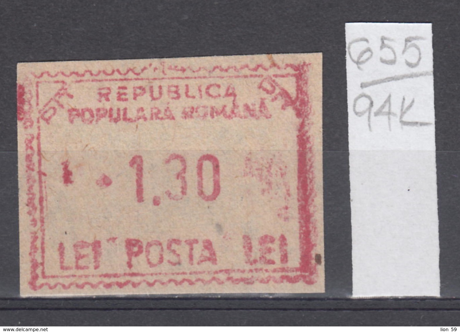 94K655 /  Machine Stamps (ATM) - 1.30 Lei - Republica Populara Romana , Romania Rumanien Roumanie Roemenie - Franking Machines (EMA)