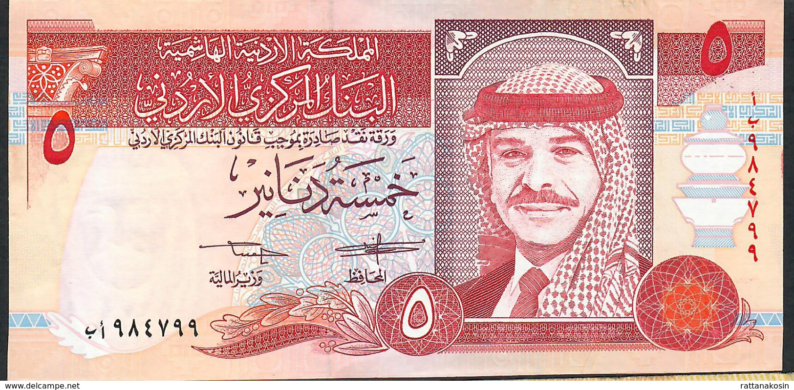 JORDAN P30a 5 DINARS 1995     XF-AU - Jordanië