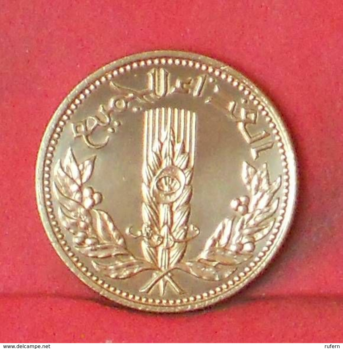 SYRIA 5 Piastres  1971  KM# 100 - Syrie