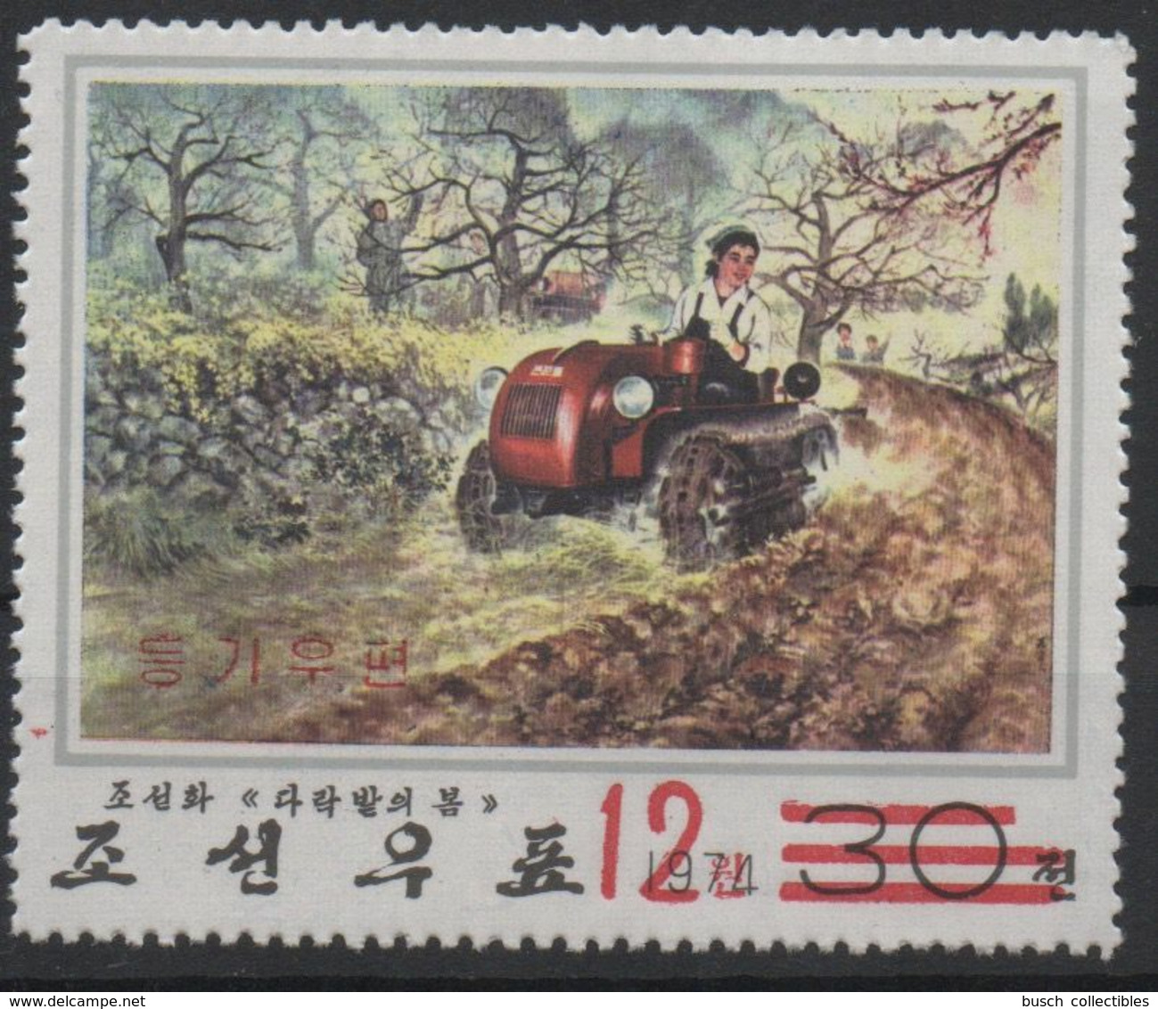 North Korea Corée Du Nord 2006 Mi. 5076 Surchargé OVERPRINT Tracteur Traktor Tractor Agriculture Landwirtschaft Farming - Other & Unclassified