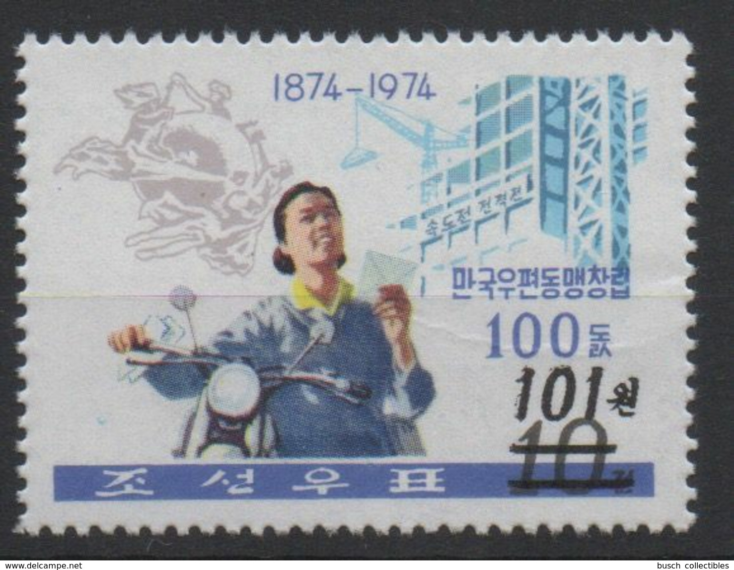 North Korea Corée Du Nord 2006 Mi. 5080 Surchargé OVERPRINT 100 Years Ans UPU Union Postale Universelle Weltpostverein - UPU (Union Postale Universelle)