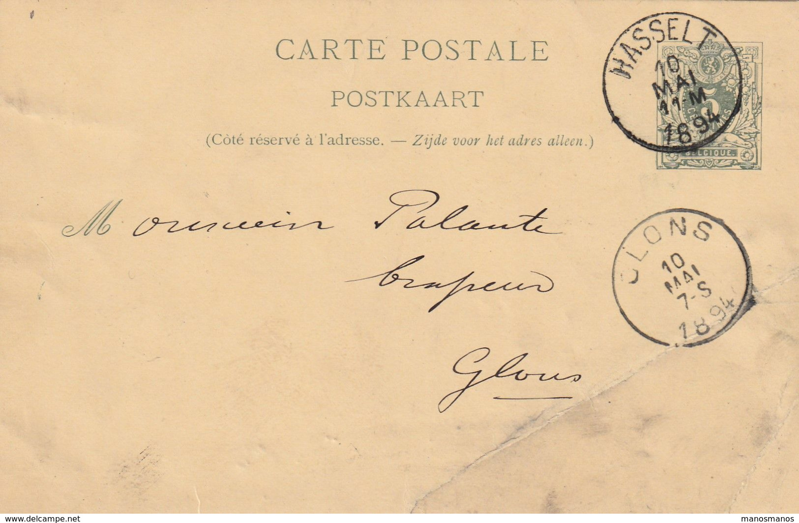 DDX 728 - BRASSERIE Belgique - Vers Brasseur Palante à GLONS Sur Entier Postal HASSELT 1894 - Biere