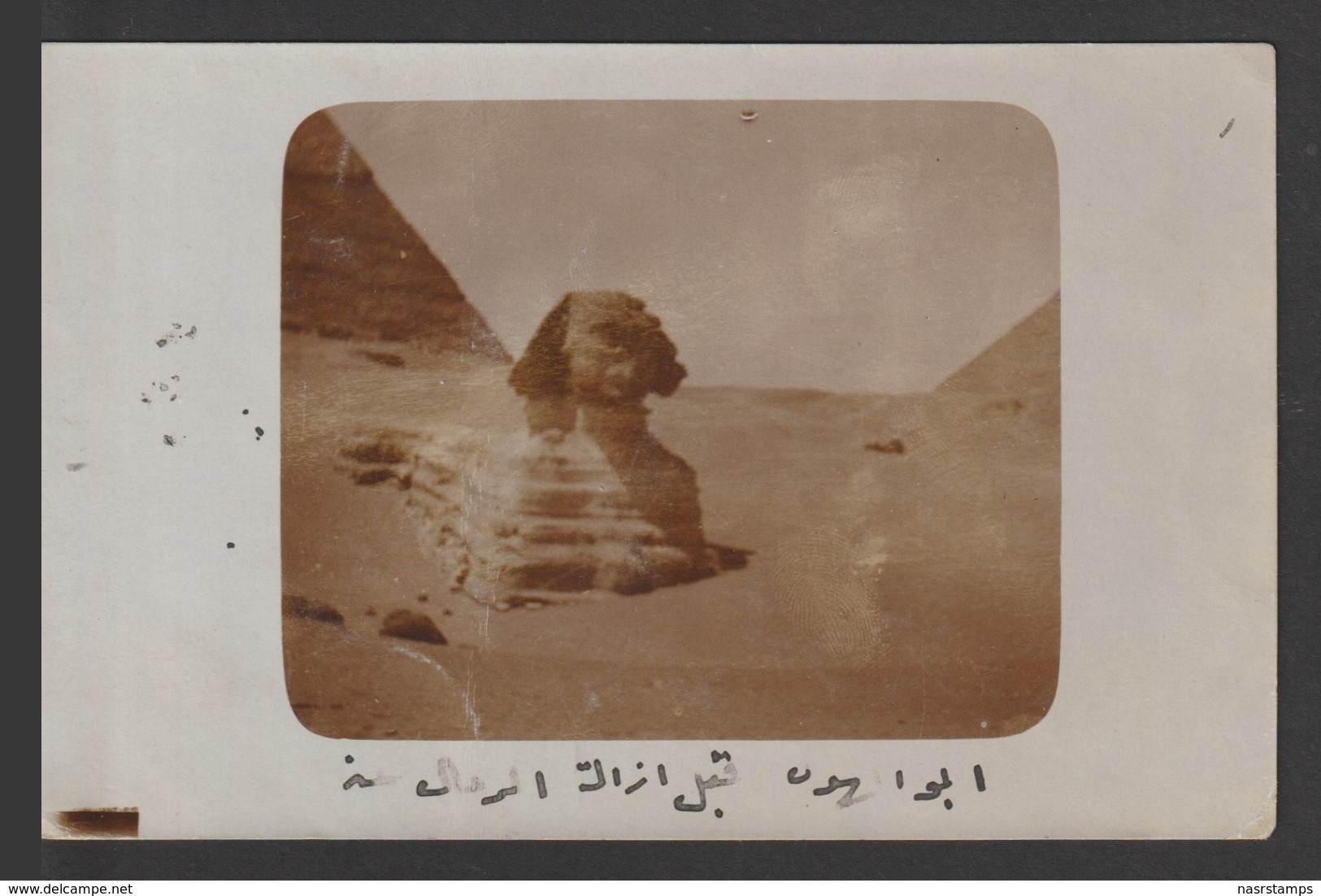 Egypt - RARE - Vintage Post Card - Sphinx - Covers & Documents