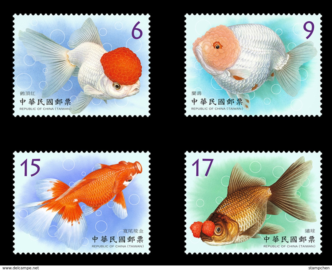 Taiwan 2020 Aquatic Life Stamps –Goldfish  (II) Marine Life Fauna Fish - Nuevos