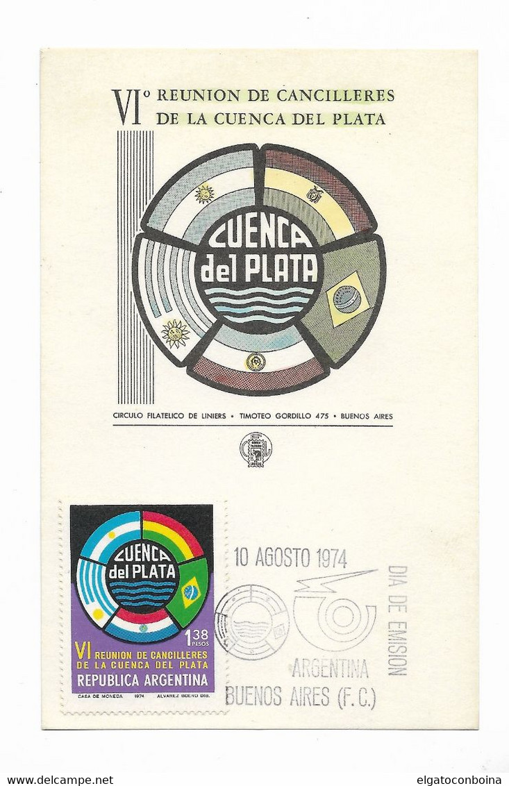 ARGENTINA 1974 CUENCA DEL PLATA REUNION DE CANCILLERES INTERNATIONAL MEETING FLAGS FIRST DAY CARD - Autres & Non Classés