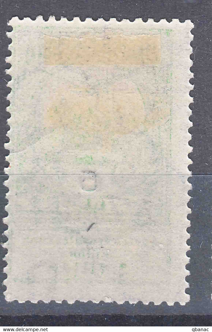 Romania Overprint On Hungary Stamps Occupation Transylvania 1919 Mi#4 II Mint Hinged - Siebenbürgen (Transsylvanien)