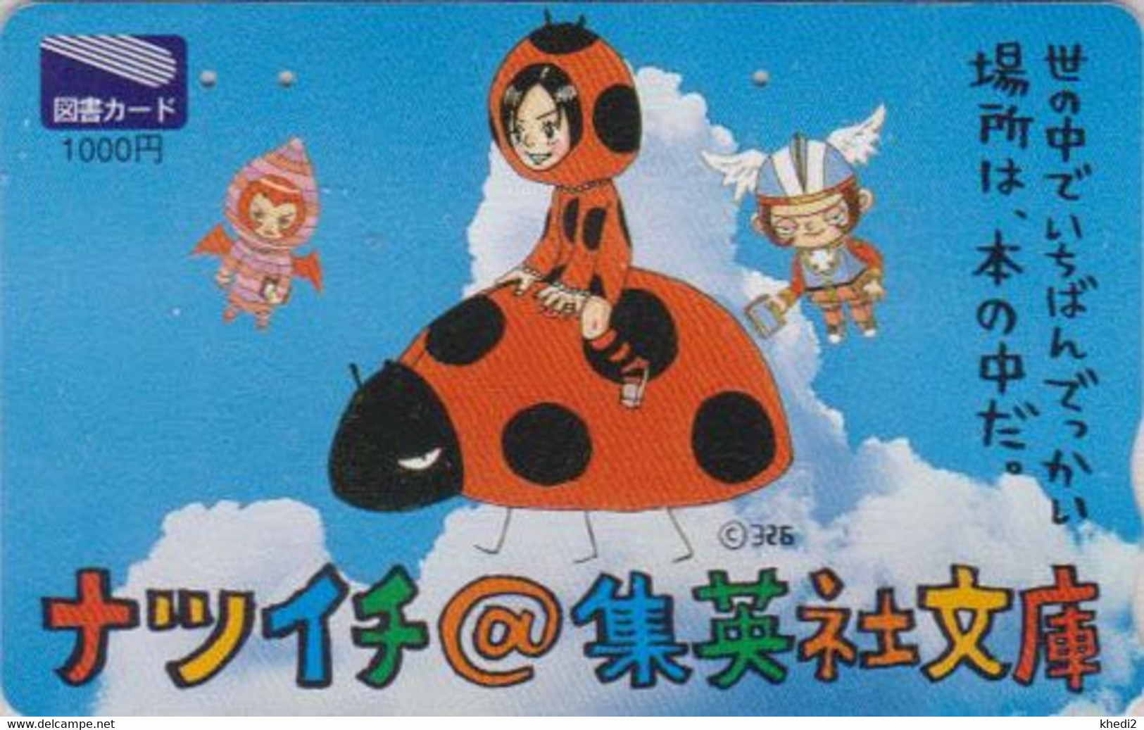 Carte Prépayée JAPON - ANIMAL - COCCINELLE Robot ** NIGHTY ** - LADYBIRD JAPAN Prepaid Tosho Card -  MARIENKÄFER - 46 - Ladybugs