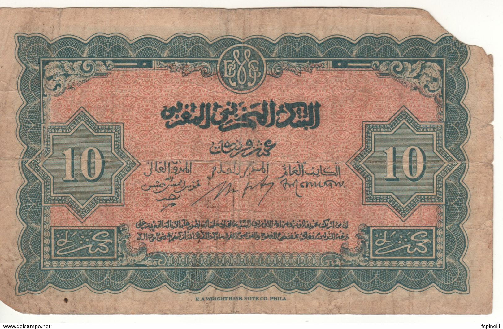 MOROCCO  10  Francs  P25  Dated  1-8-43 - Marokko