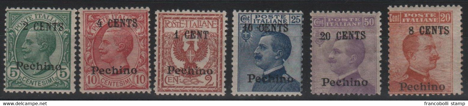 1918-19 Pechino Francobolli D'Italia Sopr. Serie MNH +++ - Pékin