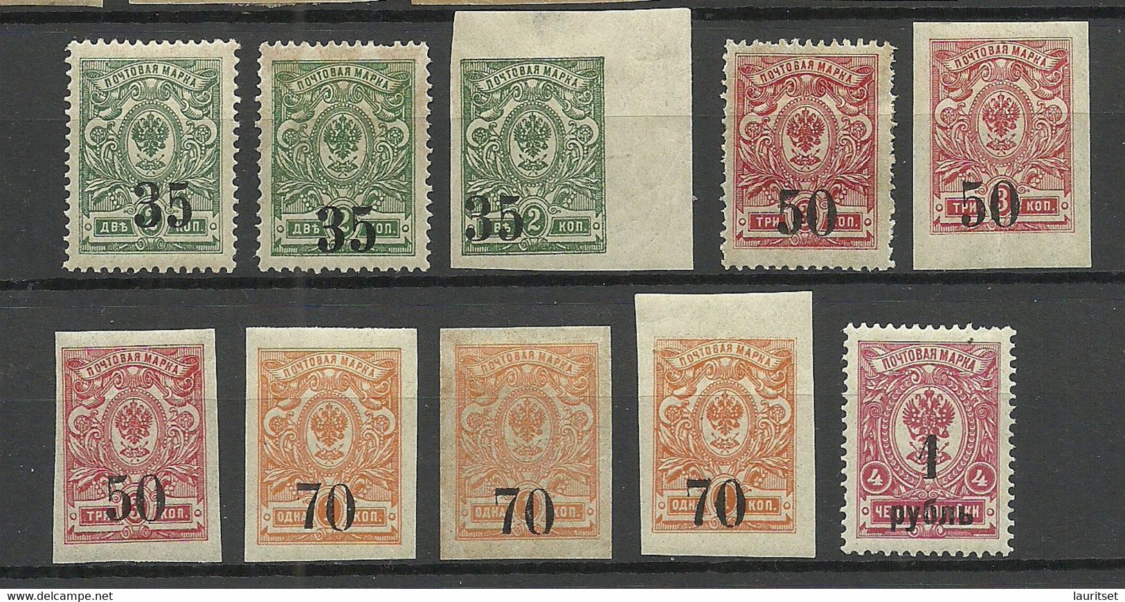 RUSSLAND RUSSIA 1919/20 Sibiria Civil War = 10 Stamps From Koltschak Army Set Michel 1 - 6 * - Sibérie Et Extrême Orient