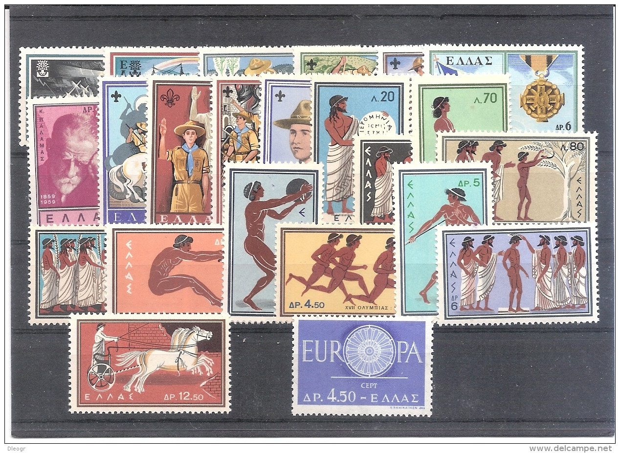 Greece 1960 Complete Year Set MNH VF. - Années Complètes