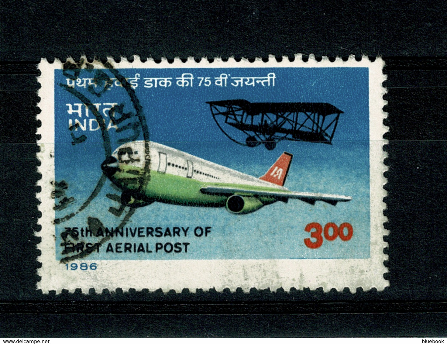 Ref 1401 -  1986 India Airbus  A300 Aviation Aeroplane  - 3r  Fine Used Stamp SG 1186 - Gebraucht