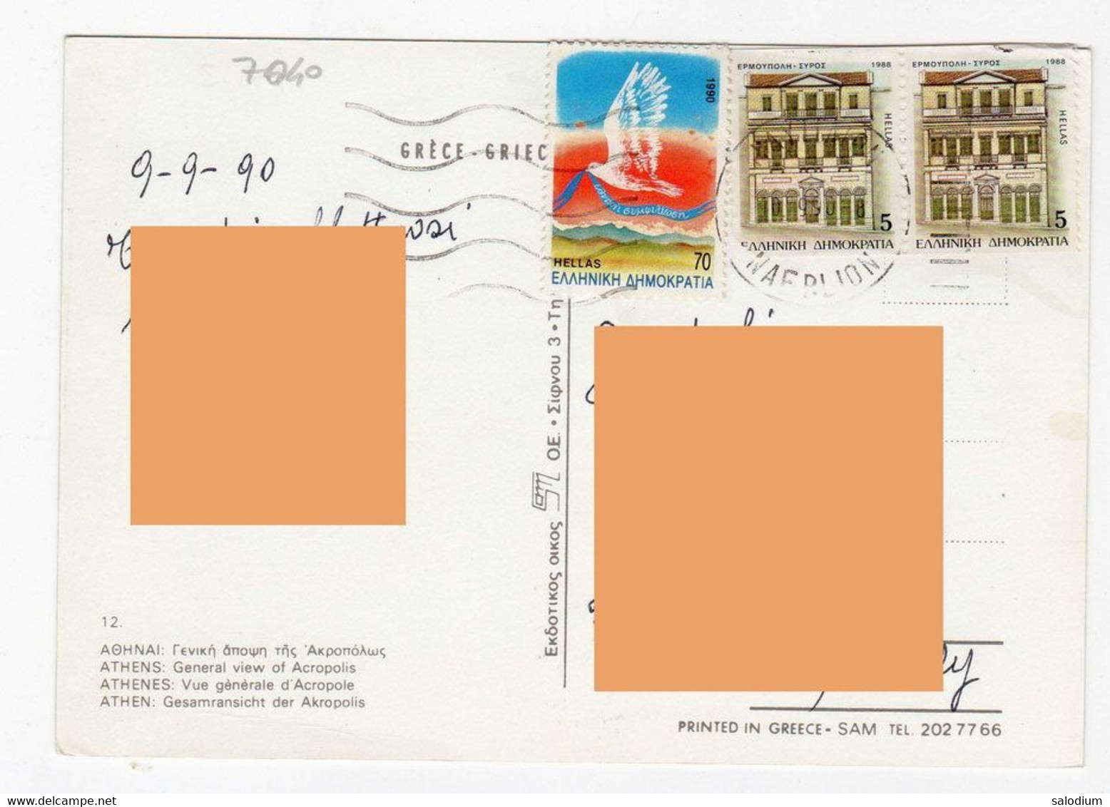 Grecia Greece Athens Atene - Storia Postale - Brieven En Documenten