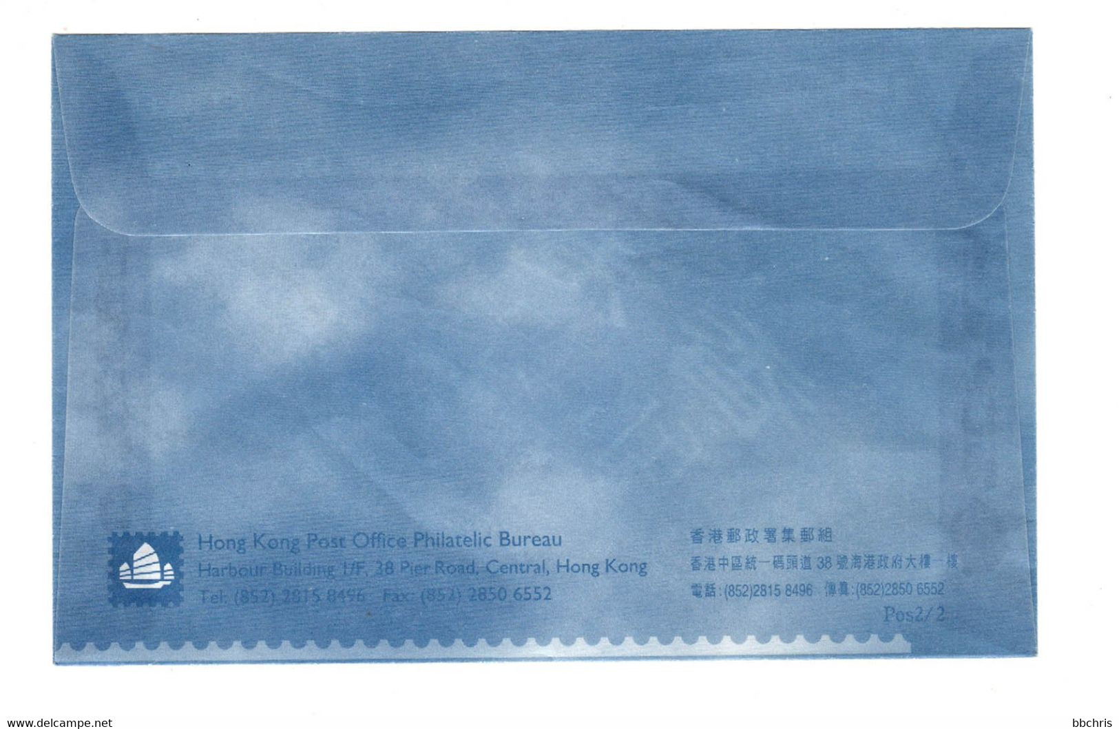 Collect HK Stamps Envelope Issued By Hong Kong Post Philatelic Bureau - Autres & Non Classés