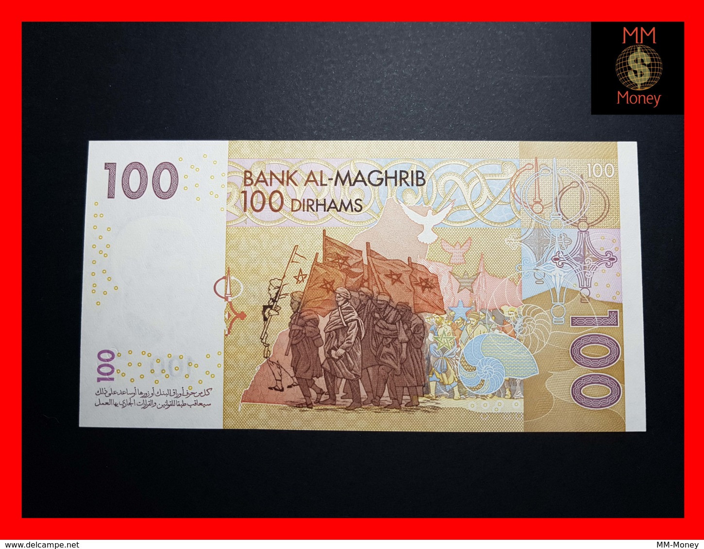 MOROCCO 100  Dirhams 2002 P. 70  UNC - Morocco