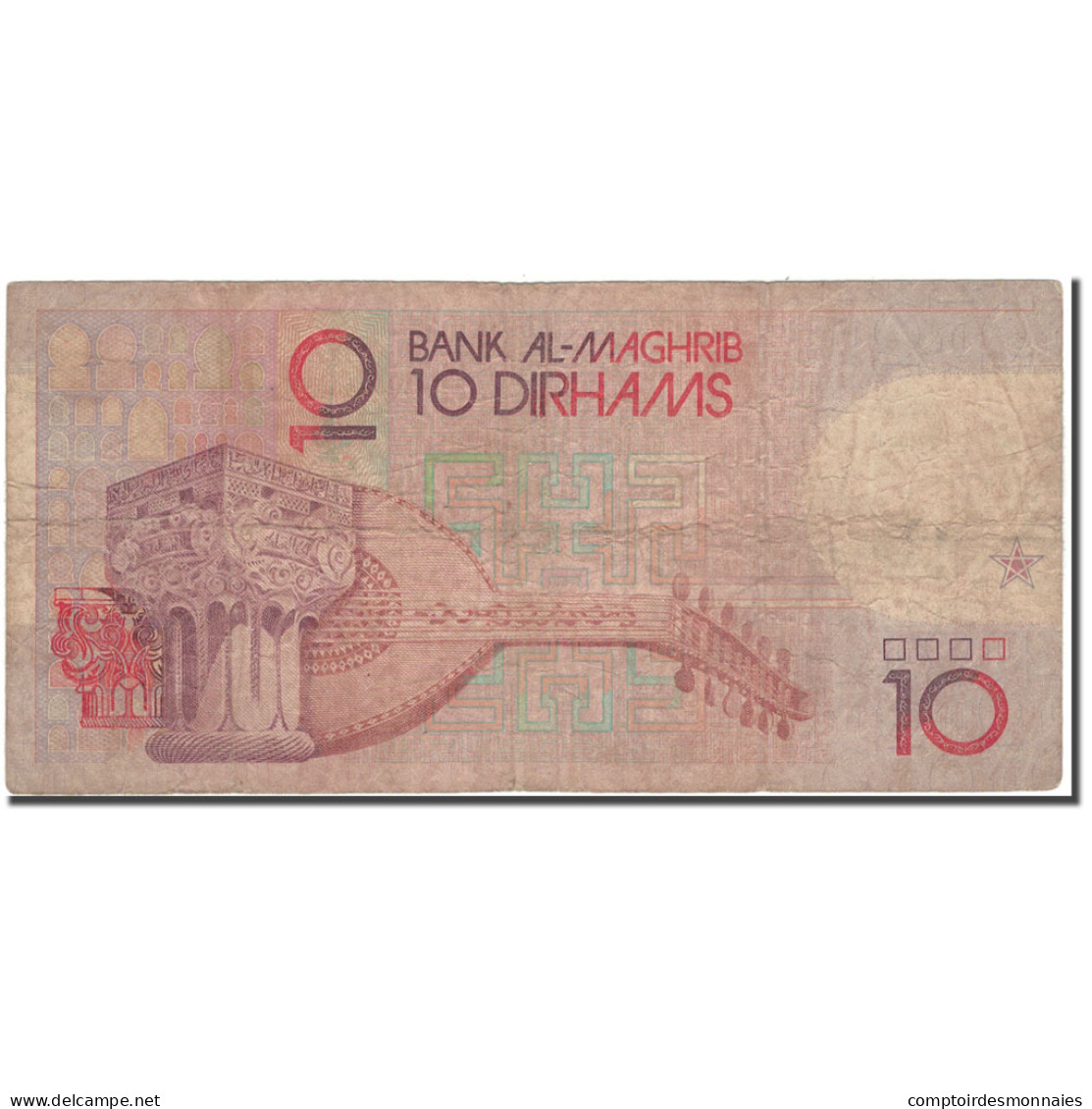 Billet, Maroc, 10 Dirhams, KM:63b, B - Marokko