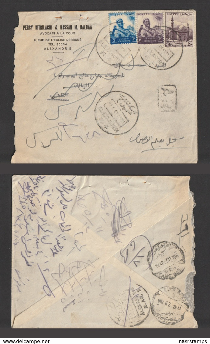 Egypt - 1957 - Rare - Vintage Registered Cover From Alex. To Cairo - Covers & Documents