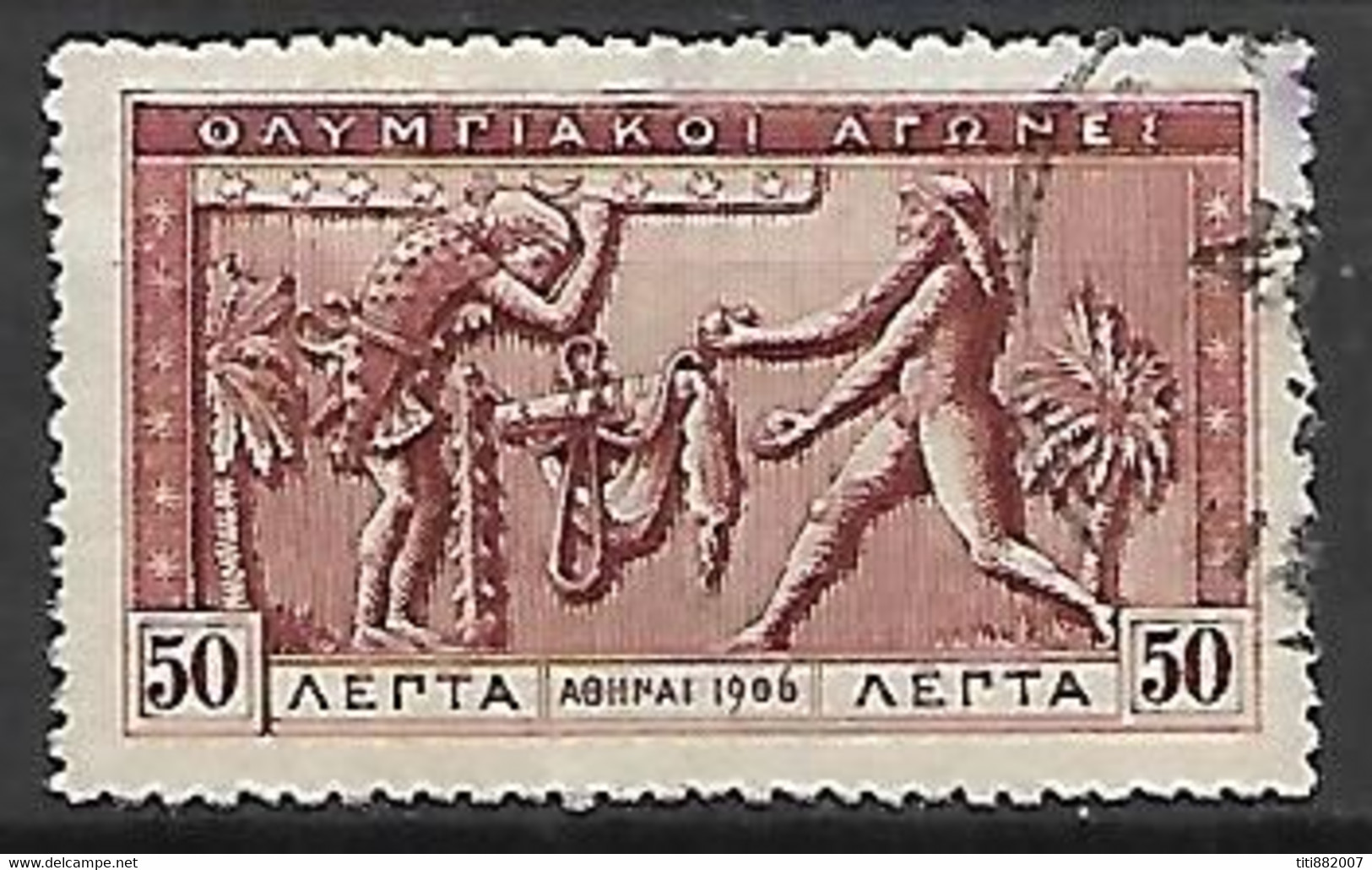 GRECE     -    1906 .   Y&T N° 174 Oblitéré.   Atlas Et Hercule - Used Stamps