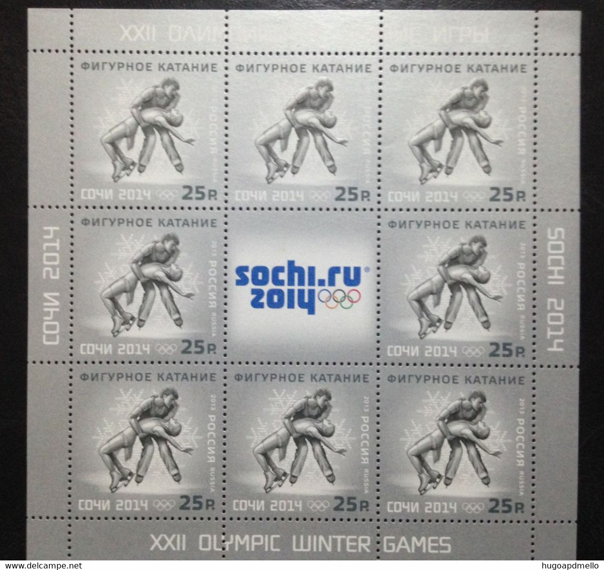 RUSSIA, Uncirculated Souvenir Sheet, « SOCHI 2014 », « Figure Skating », 2014 - Winter 2014: Sochi