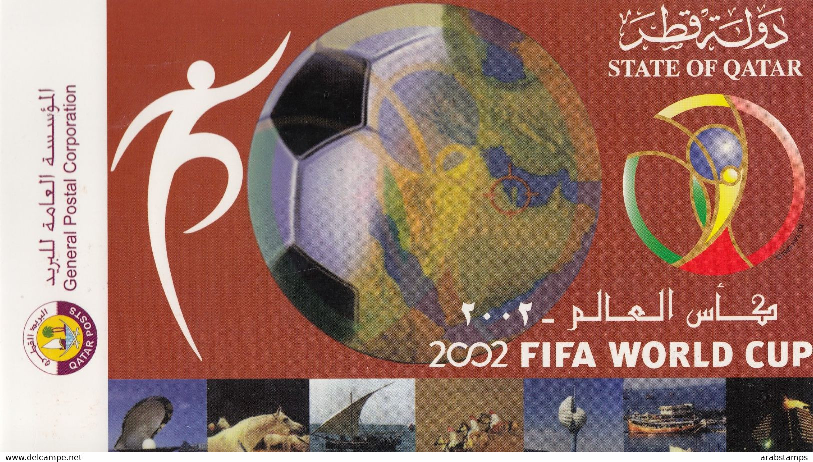 2002 QATAR FIFA WORLD CUP Post Card Unused - Qatar