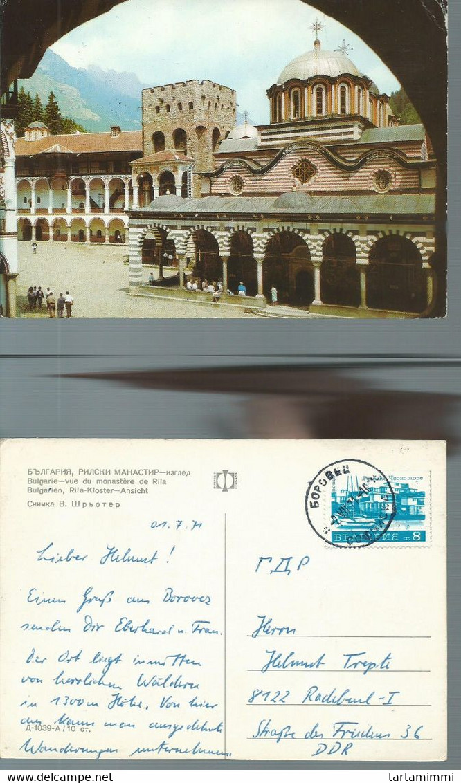 POSTCARD CARTE POSTALE BULGARIA - Covers & Documents