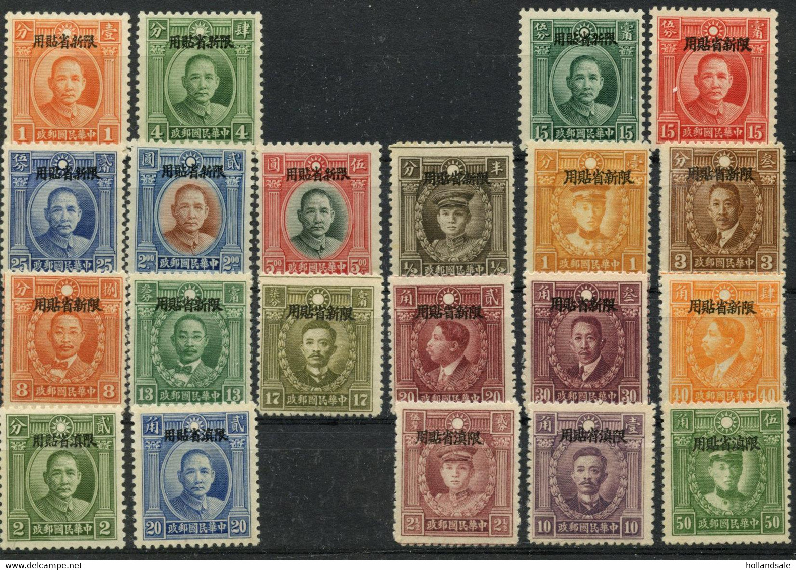 CHINA  SINKIANG  And YUNNAN - Selection Of MNH And Hinged Stamps. Cat Value Approx EURO 475. - Sinkiang 1915-49