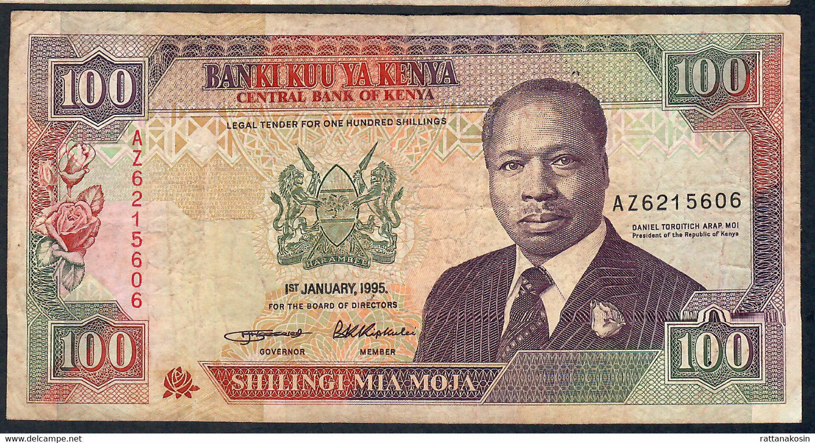 KENYA P27g 100 SHILLINGS 1995 #AZ   Signature 12   VF    NO P.h. - Kenia