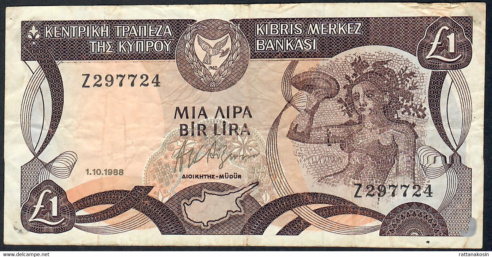 CYPRUS  P53b 1 POUND 1988  # Z       AVF     FOLDS - Cyprus