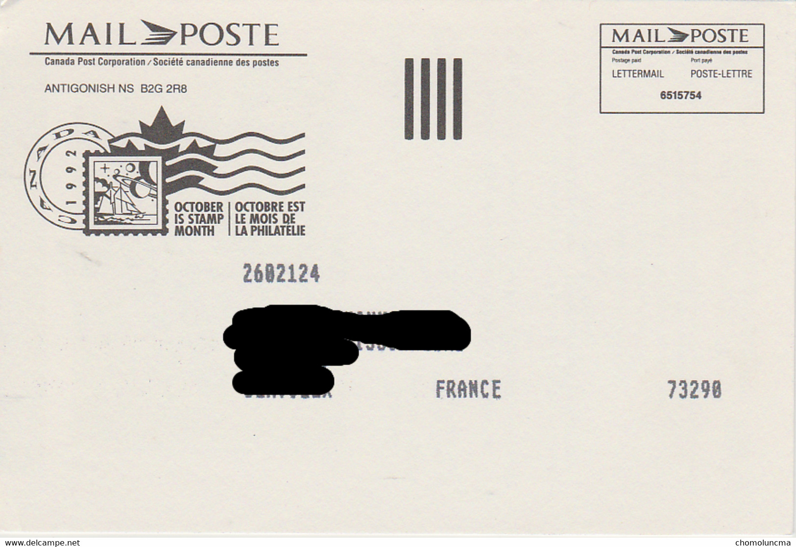 1992 Canada Post Letter Mail Presenting Poste Lettre En Primeur Ice Hockey Sur Glace National League Ligue Nationale - Postal History