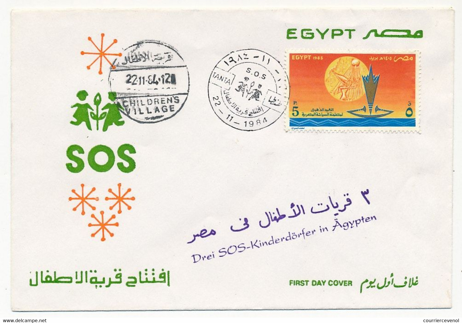 EGYPTE - Enveloppe FDC - Village SOS - Childrens Village - 22/11/1981 Tanta - Other & Unclassified