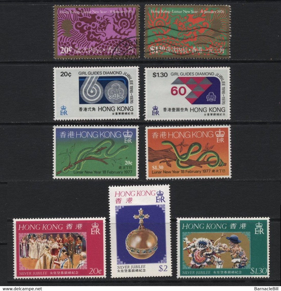 Hong Kong (07) 1976-80 Commemoratives. 13 Different Sets. Mint & Used. - Autres & Non Classés