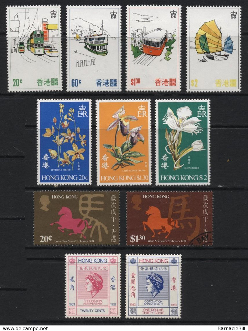 Hong Kong (07) 1976-80 Commemoratives. 13 Different Sets. Mint & Used. - Autres & Non Classés