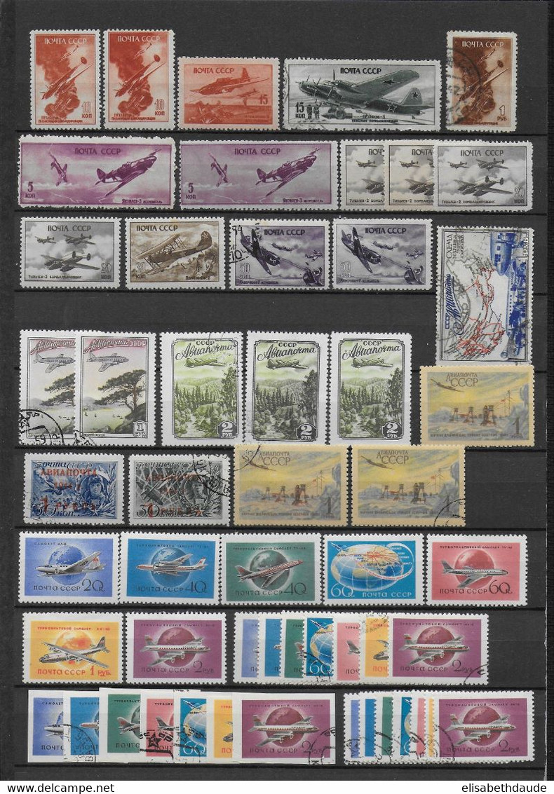 URSS - 1923/1979 - COLLECTION POSTE AERIENNE **/*/OB - QUELQUES SERIES EN DOUBLE - COTE YVERT ENV. 250 EUR. - 4 PAGES - Unused Stamps