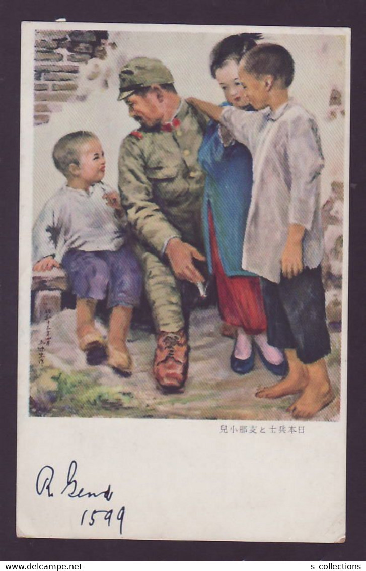 JAPAN WWII Military Japanese Soldier Chinese Children Picture Postcard Central China CHINE WW2 JAPON GIAPPONE - 1943-45 Shanghai & Nanjing