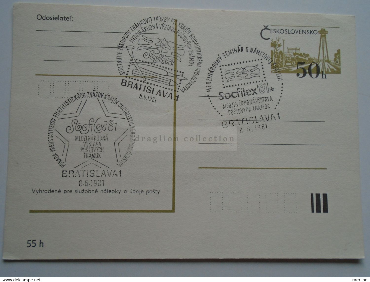 D174524  Entier Postal Stationery  Ganzsache   SOCFILEX'81  Bratislava  -Slovakia Czechoslovakia - Non Classés